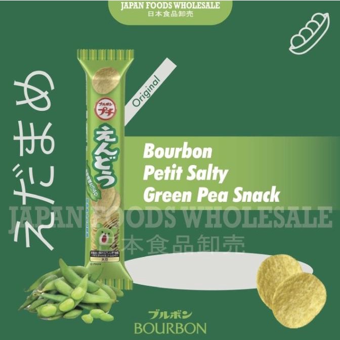 

Bourbon Petit Salty Green Pea Snack / cemilan impor / snack jepang