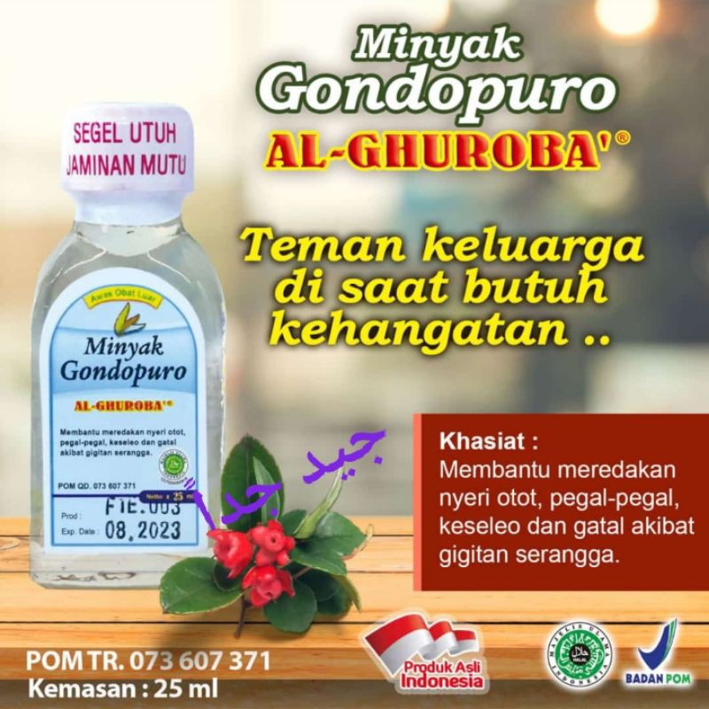 

minyak gondopuro al ghuroba 25ml