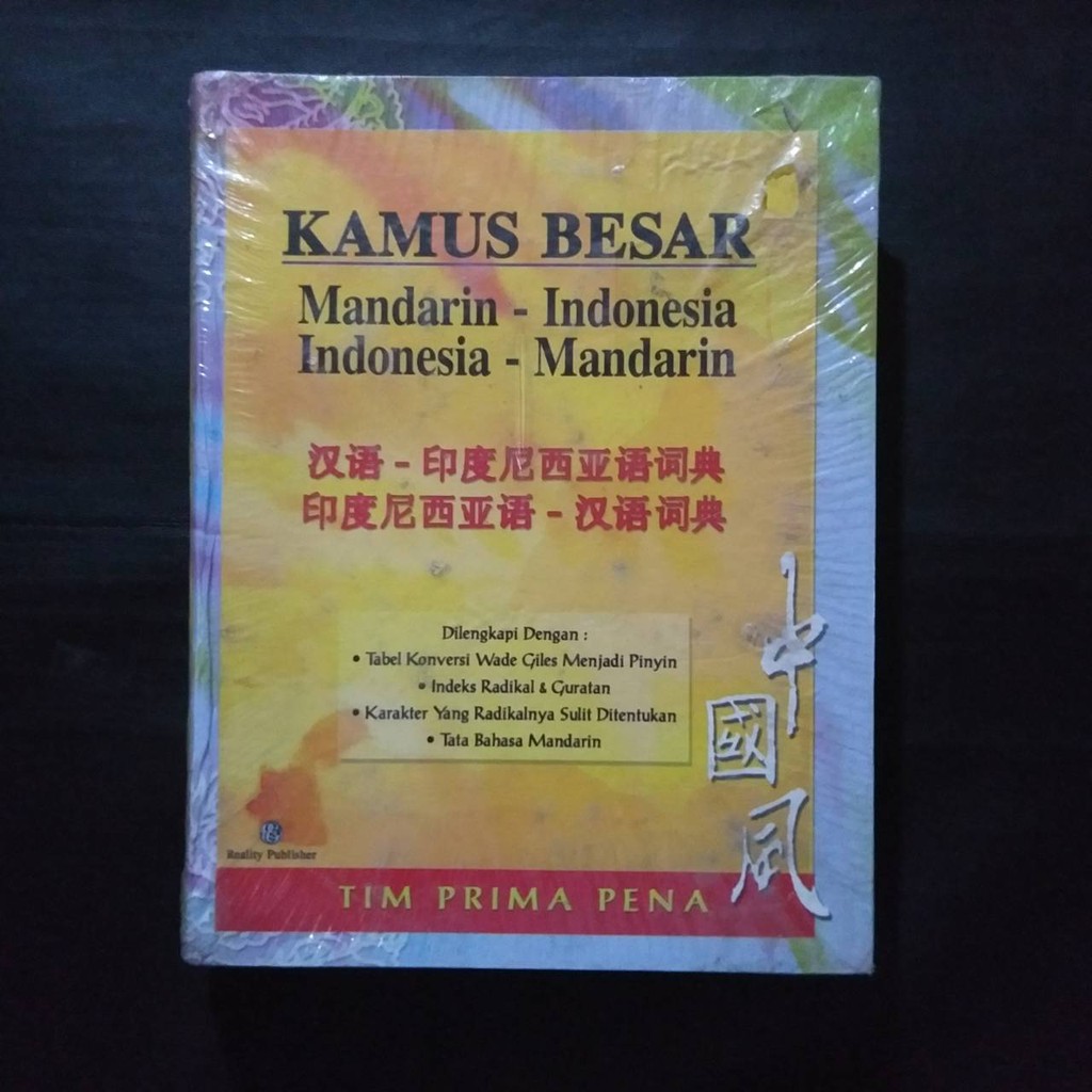 

KAMUS BESAR MANDARIN-INDONESIA