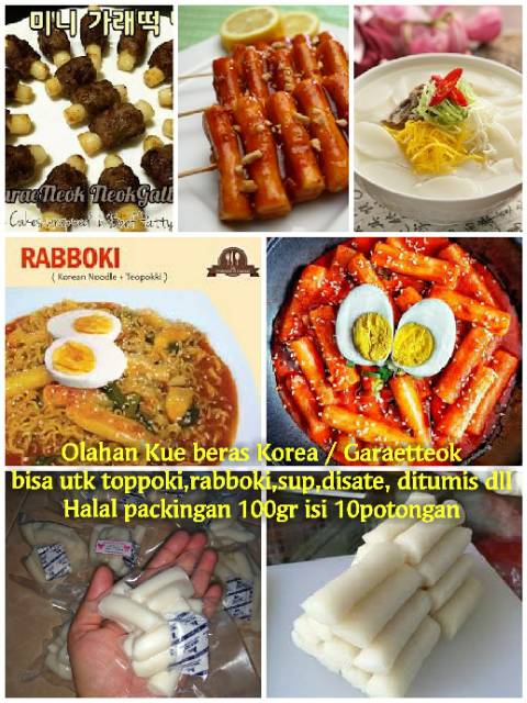 Kue beras odeng rice cake mozarella Korean snack bahan toppoki eomuk rabboki tteok tteokbokki topoki halal