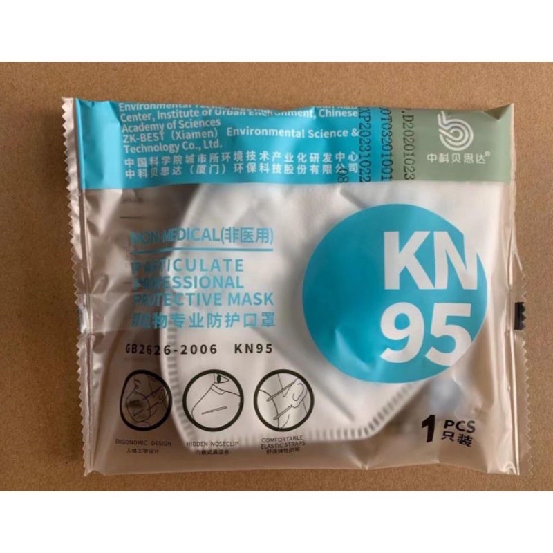 [MINZY.ID] Masker KN95 9501v 1box isi 25 setara 3M n95 9501v+ 9501/ Masker DDN Original 100% (ECER)