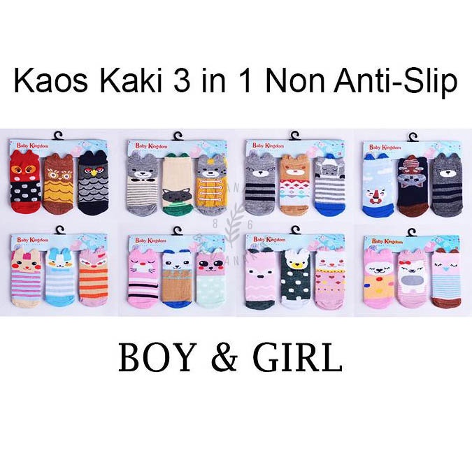 Kaos Kaki Bayi 3in1 - 022.4250