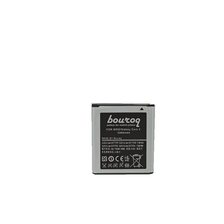 Battery Bouroq Double Power for Samsung Galaxy Core 2 / i8552