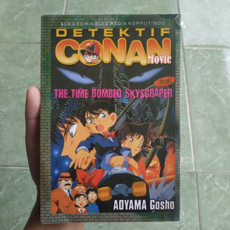 Preloved DETEKTIF CONAN MOVIE THE TIME BOMBED SKYSCRAPER (FIRST) - AOYAMA GOSHO