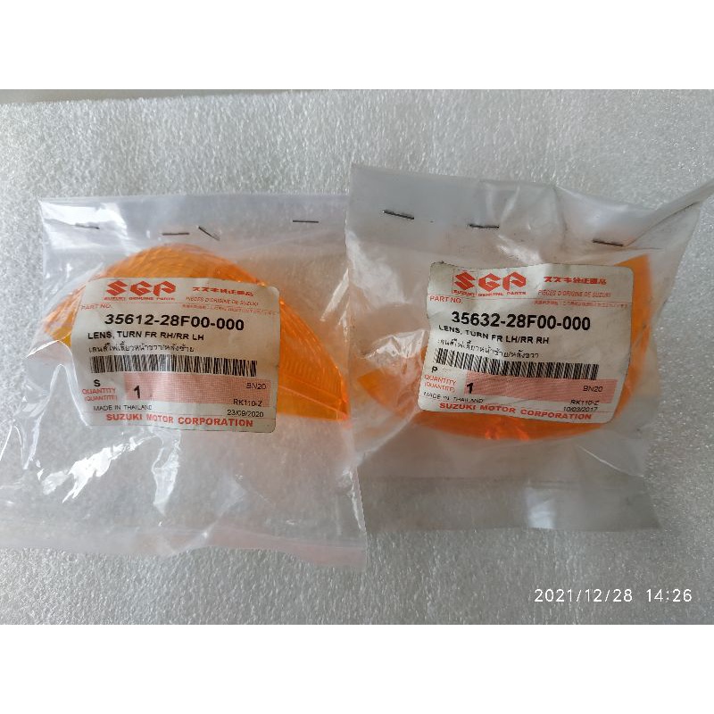 mika sen sein rk cool rk 110