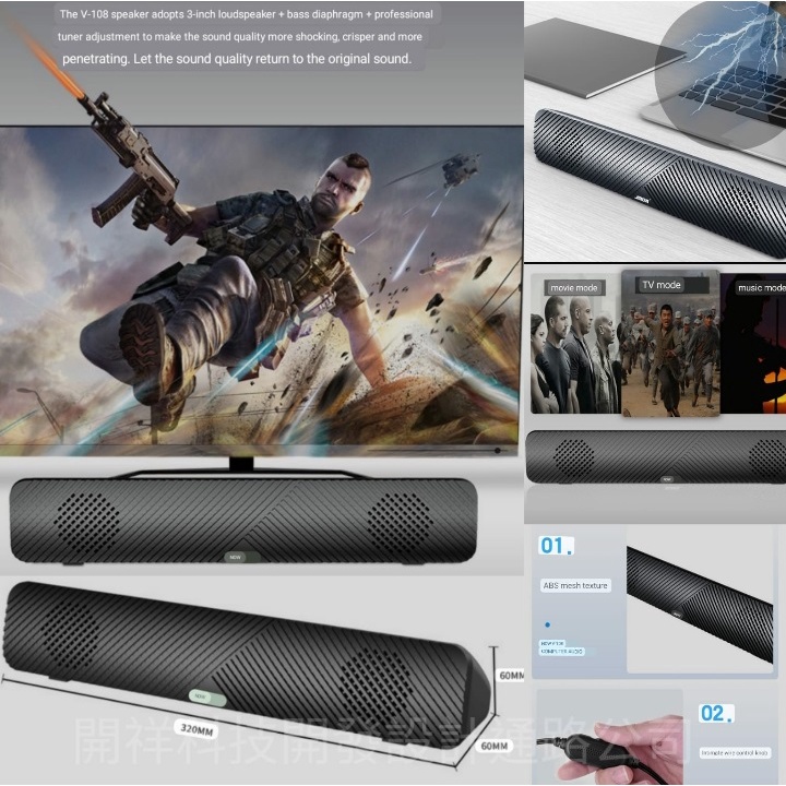 Soundbar Audio Speaker Stereo PC Komputer Desktop Laptop Gaming LED Blue