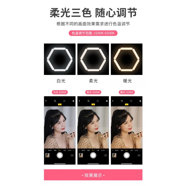 33 V8 - LED Foldable 6-Section Selfie Make Up Ring Light