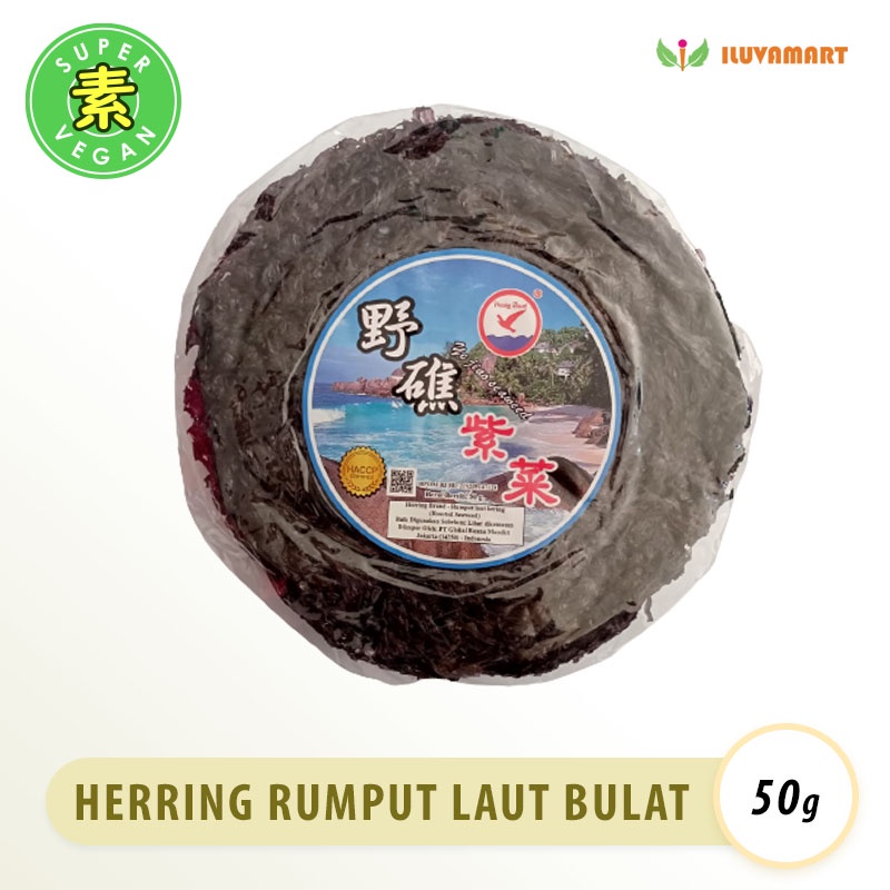 

Herring Brand Dried Seaweed / Rumput Laut Bulat Kering / Ci Chai