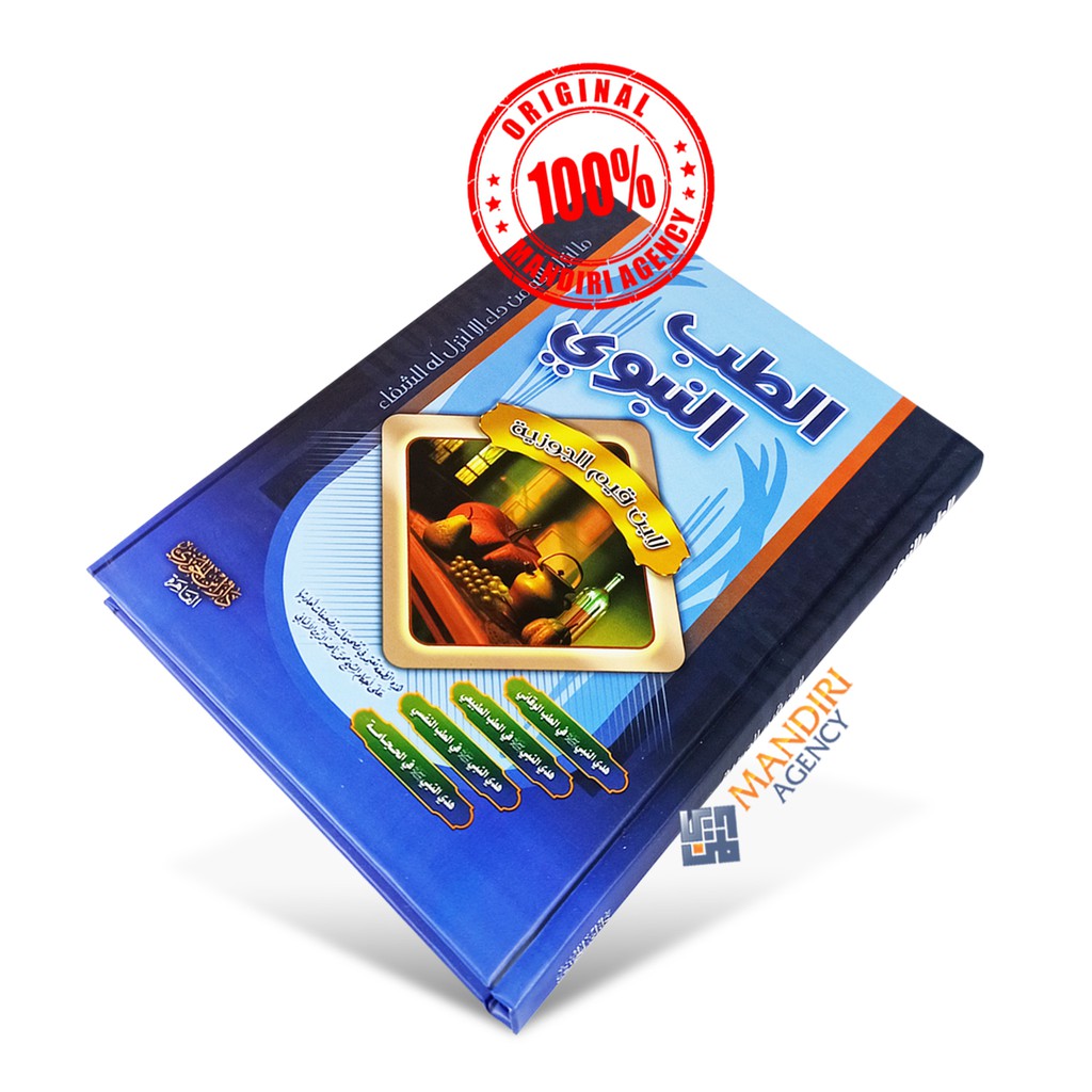 Kitab Arab ATH-THIBBUN NABAWI - DIJ
