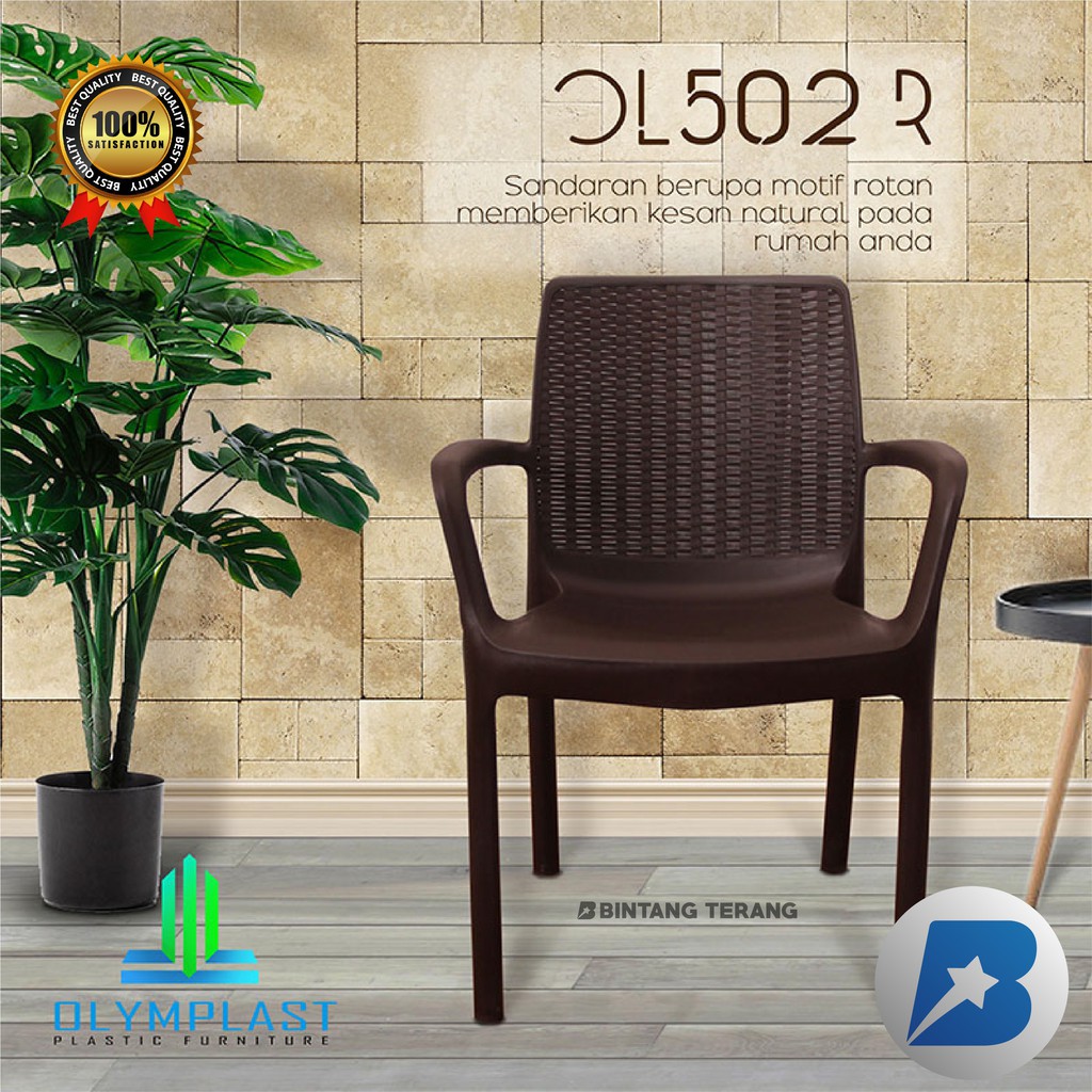 Kursi Plastik Rotan Olymplast OL 502 R (4 pcs)