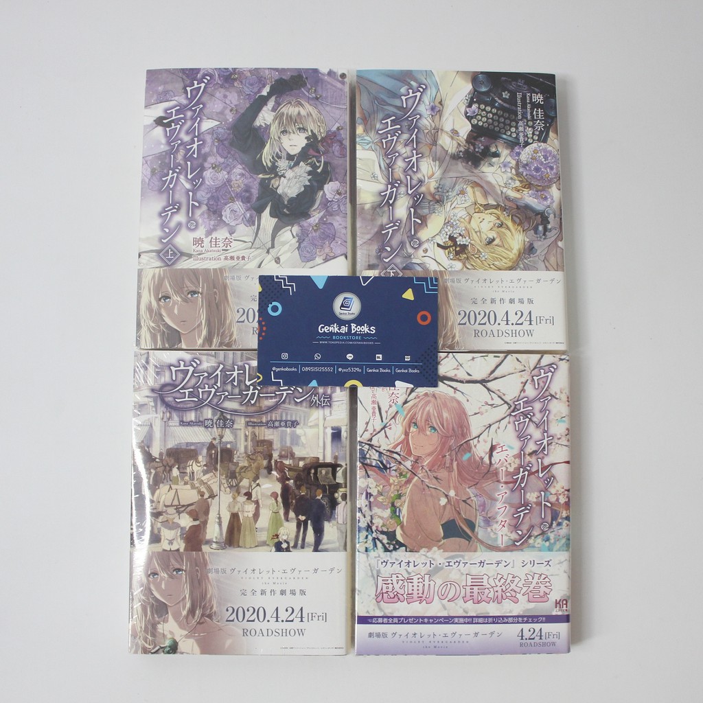 Violet Evergarden - Kana Akatsuki (Japanese Light Novel / Light Novel Jepang)