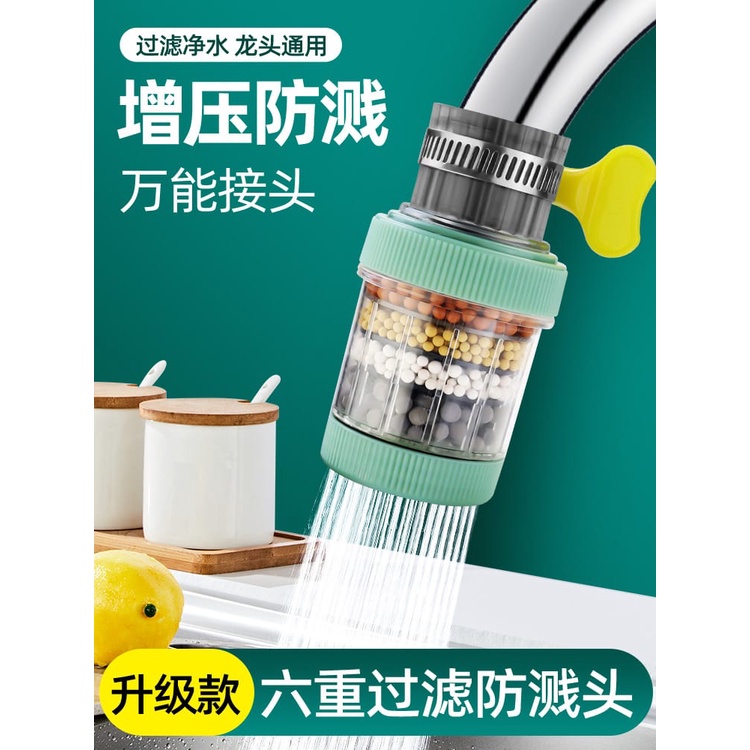 Saringan Air Kran Filter Batu Sambungan Keran Wastafel Dengan 4Lapis Penyaring Water Filter Carbon Active SR003
