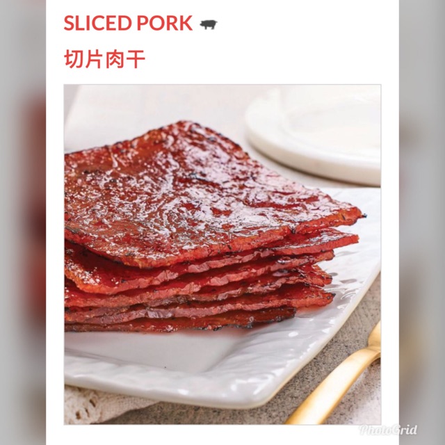 Bee Cheng Hiang Dendeng Babi Kotak Sliced Pork 300 Gr Shopee Indonesia