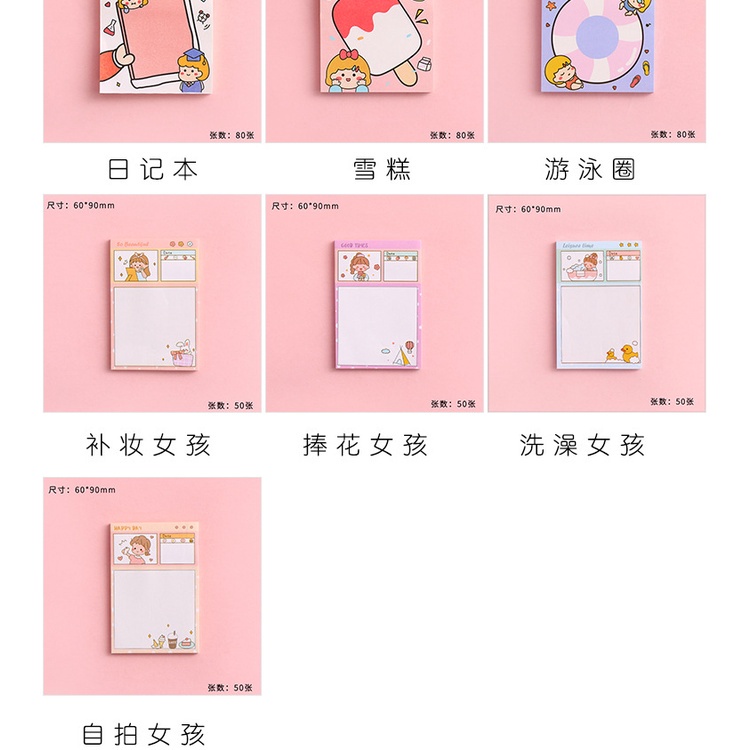 80 Pcs/set Japanese Style Cute Girl Cartoon Colorful Pattern Thicken Student Sticky Note for School Office Supplies