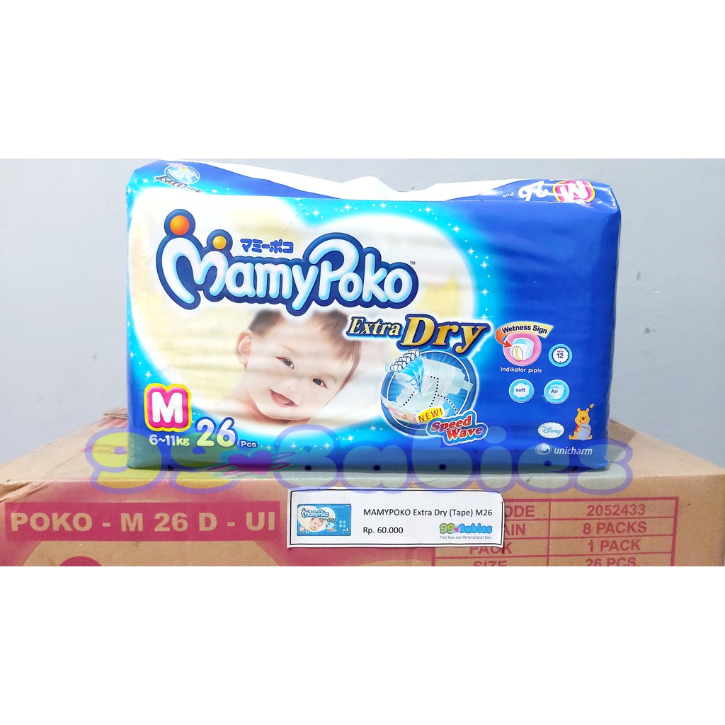 MAMYPOKO Extra Dry (Tape) M26