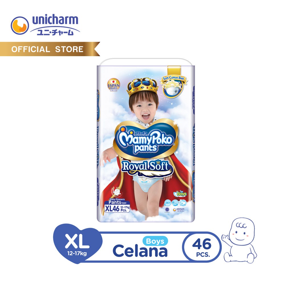 MAMY POKO PANTS ROYAL SOFT BOY XL46