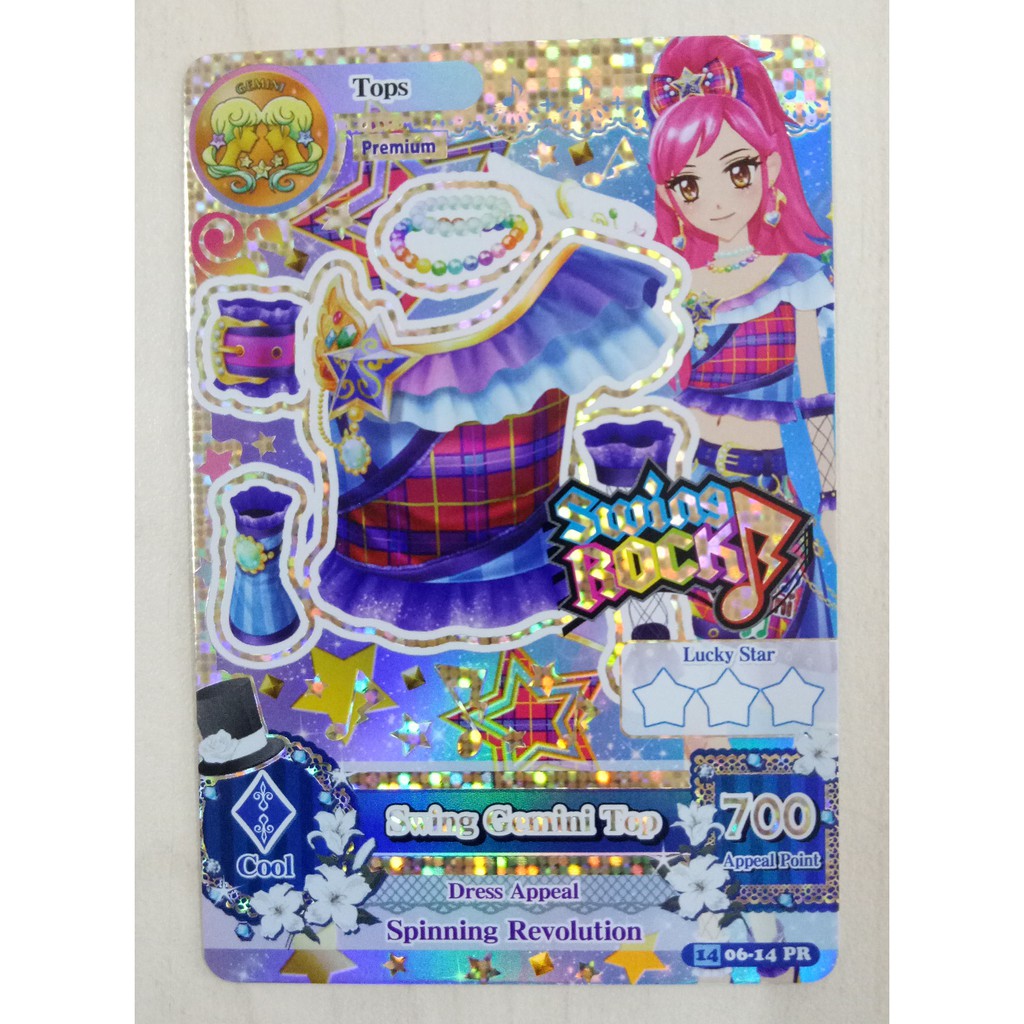 Aikatsu Premium S2V6 Swing Gemini Top