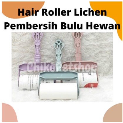 Hair Roller Lichen Untuk Bulu Hewan Peliharaan||Pembersih Bulu Hewan