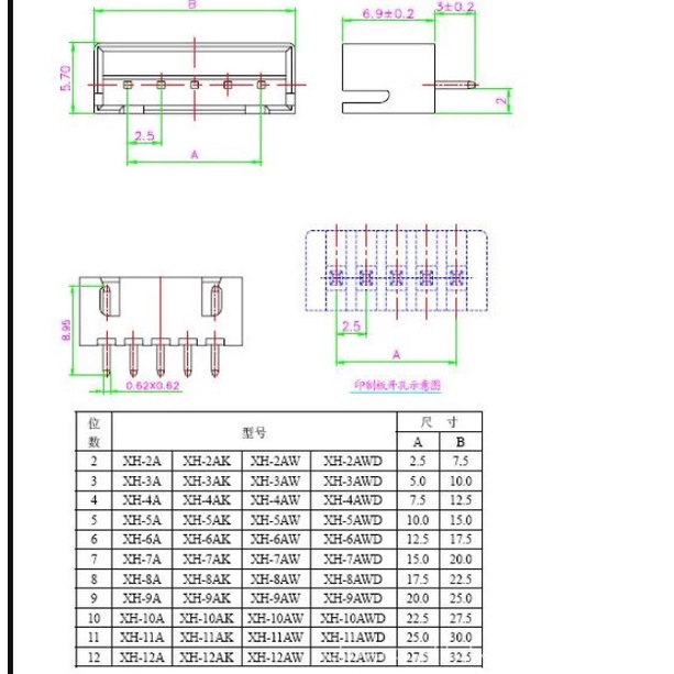 Connector Konektor Pin Header Male 2P 3P 4P XH2.54 XH2.54MM 2.54MM