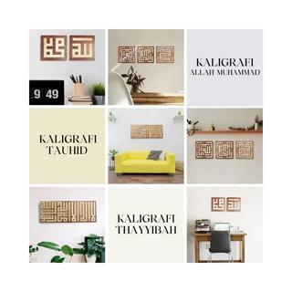 Kaligrafi Kufi Kayu Timbul Kalimat Thayyibah | Shopee ...