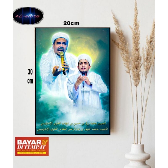Hiasan dinding tema habib rizieq sihab/poster habib rizieq sihab/hiasan dinding kayu