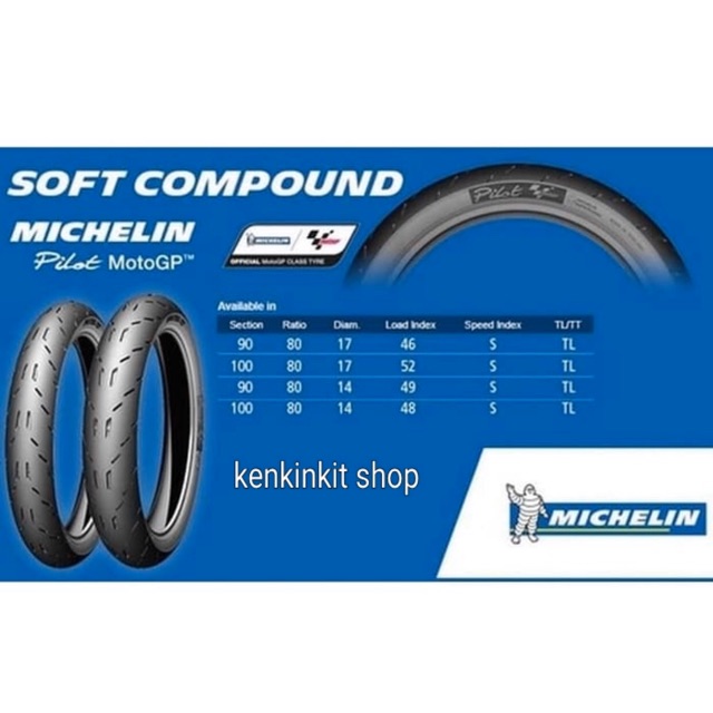 BAN MICHELIN PILOT MOTO GP 90/80-17 SOFT COMPOUND - TUBELESS