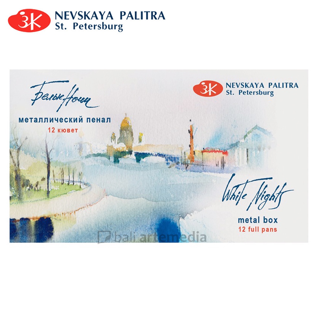 Nevskaya Palitra Artists’ Watercolours White Night Set 12 x 2,5 ml Full Pans metal box