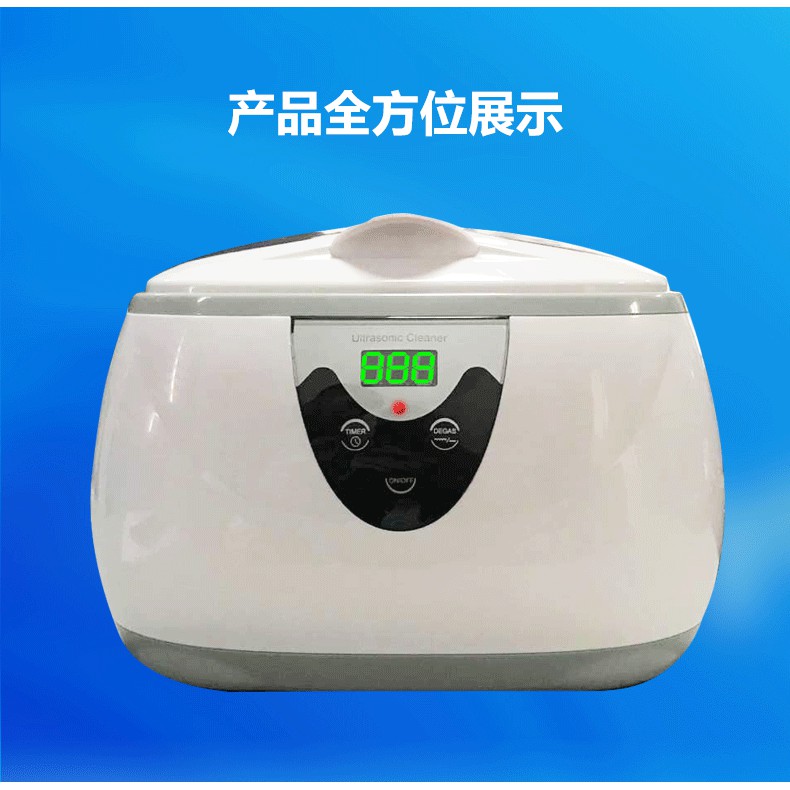 Ultrasonic Cleaner