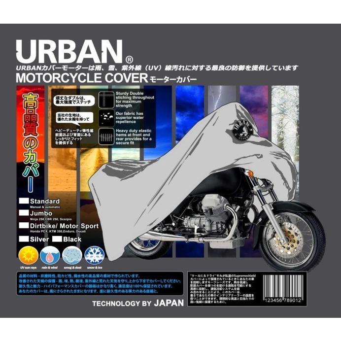 Jual cover motor urban jumbo pcx ninja nmax cbr aerox vixion r15 r25