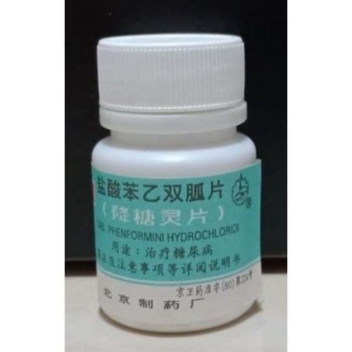 Obat Tradisional China JIANG TANG LING PIAN