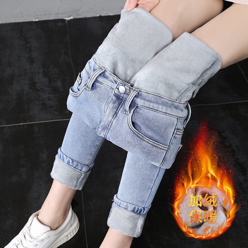 Celana Jeans Thermal Wanita Winter Denim Pants