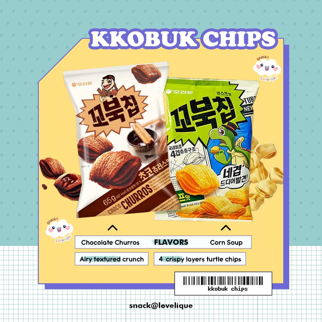 KKOBUK TURTLE CORN SOUP CHIPS ORION / KOREAN SNACKS