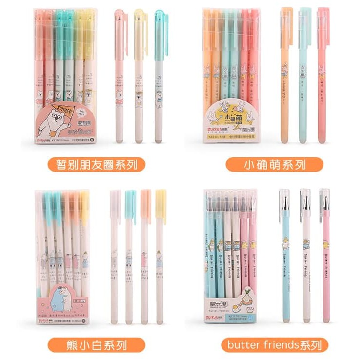 

erasable gel pen pulpen bolpen hapus emoji cute 1Pack ZUIXUA K1214 - Motif random