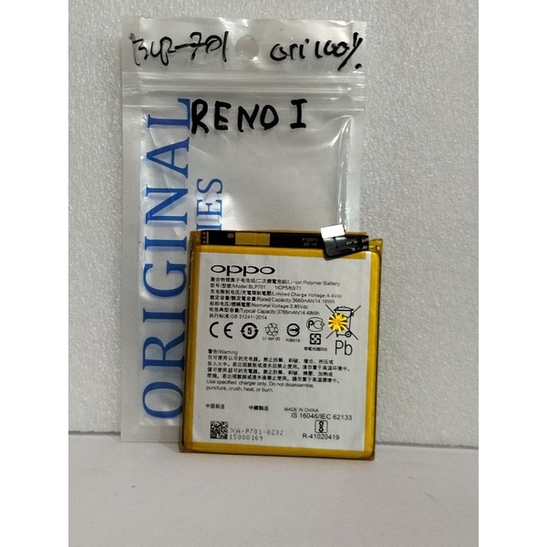BATTERAI BATTERY BATTRE BATRE  OPPO RENO BLP701 BLP-701 ORI 100%