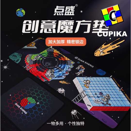 Rubik Mat Diansheng Besar Mouse Pad Kualitas Premium