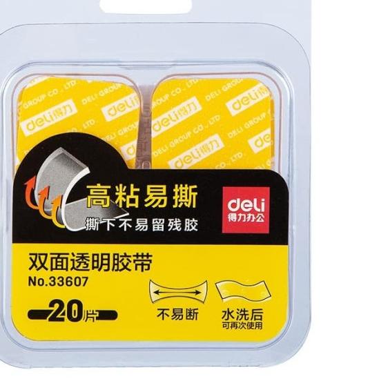 

➼ Deli Double Tape Transparan Kotak Sudah Dipotong 100*79*8MM 20Pcs/Box ➴