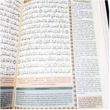 AL QURAN A6 BUKHARA AL QURAN TAJWID DAN TERJEMAH