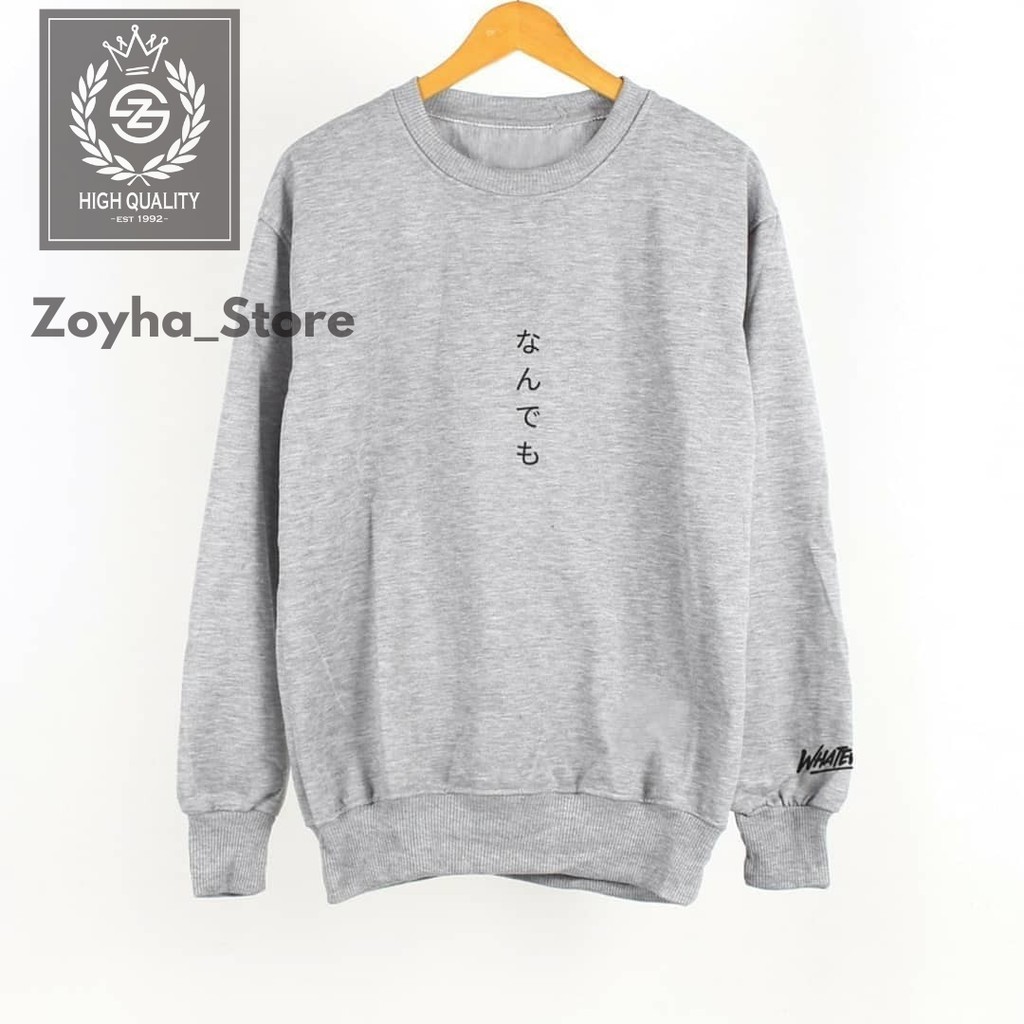 Crewneck Sweatshirt Broken WHITE /  CREWNECK