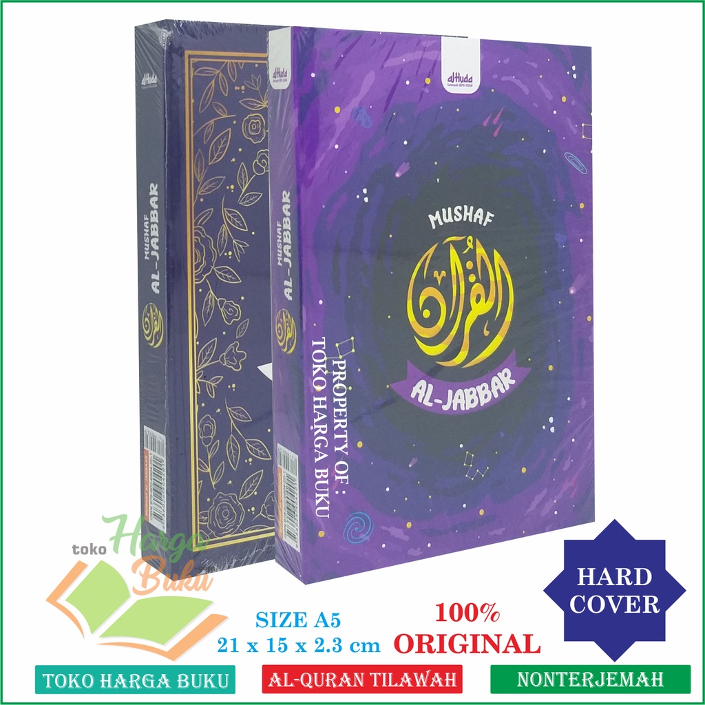 Mushaf Al-Jabbaar A5 HC Nonterjemah Al Quran Al Jabbar Al-Qur'an Al-Jabar Mushaf Tilawah Penerbit Gema Insani Press