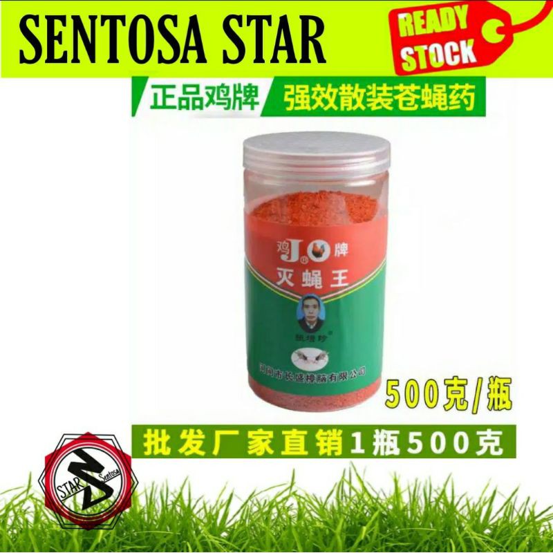 [bisa cod] RACUN LALAT ZHANG PEI ZHEN ORI 100% 500 GRAM/ RACUN LALAT ZHANG PEI ZHEN ORIGINAL IMPORT