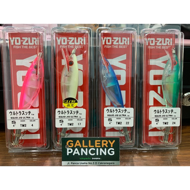 Yozuri Squid Jig Ultra Aurora