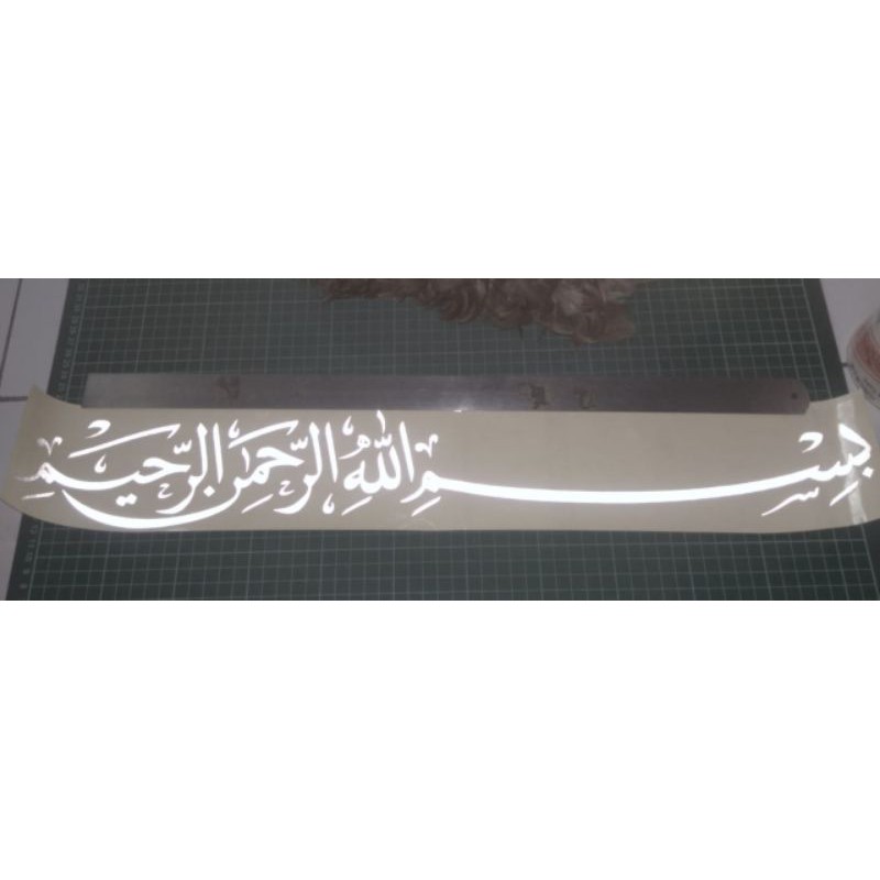 

stiker cutting bismillah