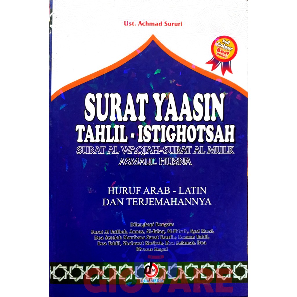 SURAT YASIN TAHLIL - ISTIGHOTSAH BESAR  FULL COLOUR HURUF ARAB-LATIN DAN TERJEMAHANNYA BEST SELLER