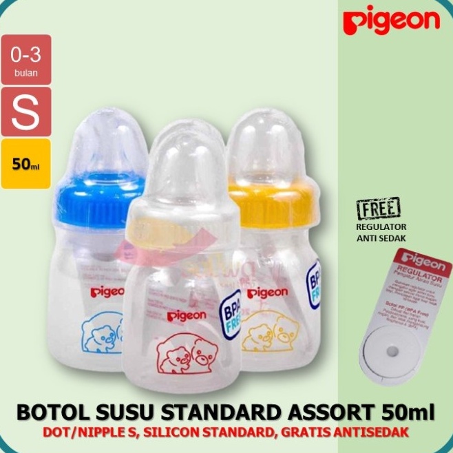 Pigeon Bottle Standard Botol Susu Bayi 50ml ab28b