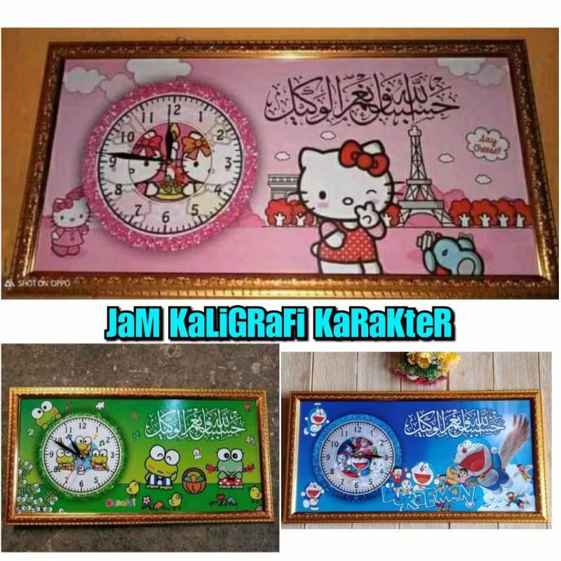 Jam Dinding Kaligrafi Karakter Indonesia