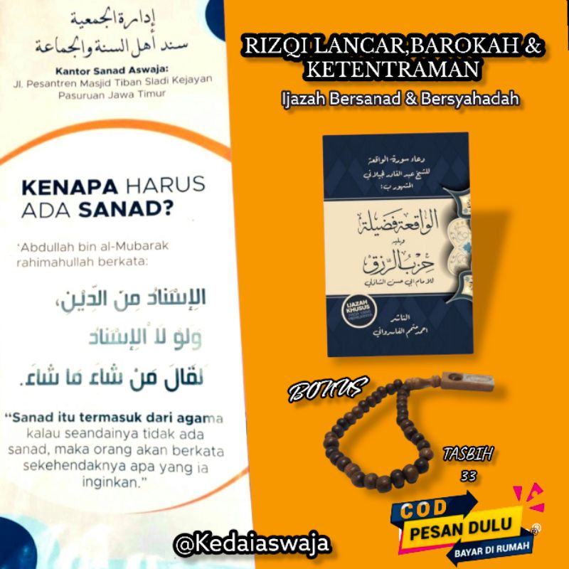 KITAB IJAZAH WAQIAH FADILAH & HIZIB RIZKI