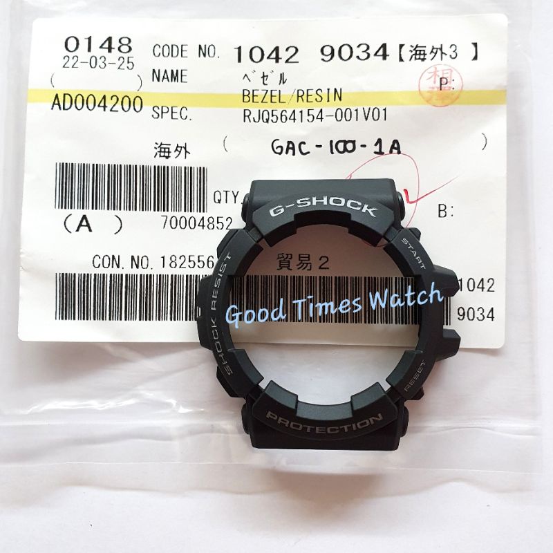 BEZEL G-SHOCK GAC-100-1A GAC 100 CASIO ORIGINAL