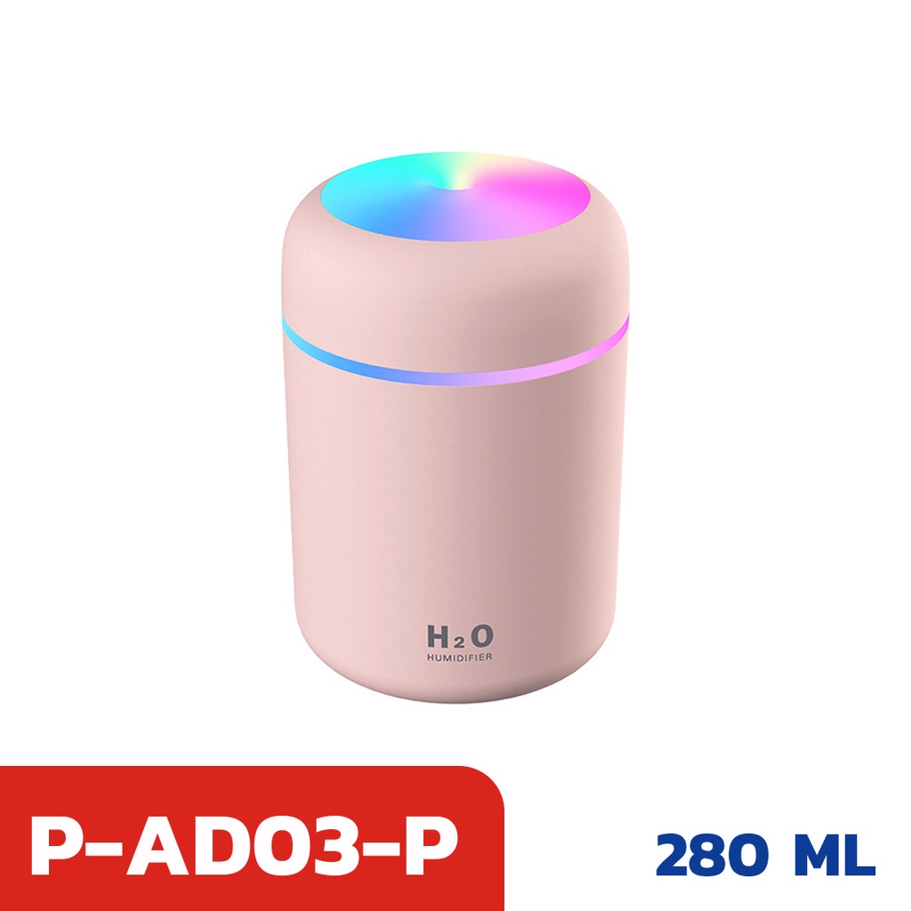 ALL IN ONE DIFFUSER / Portable Humidifier Diffuser USB / Mini Air Purifier Aromatherapy Essential Oil Difuser / Air Fresheners-P-AD03-P PINK