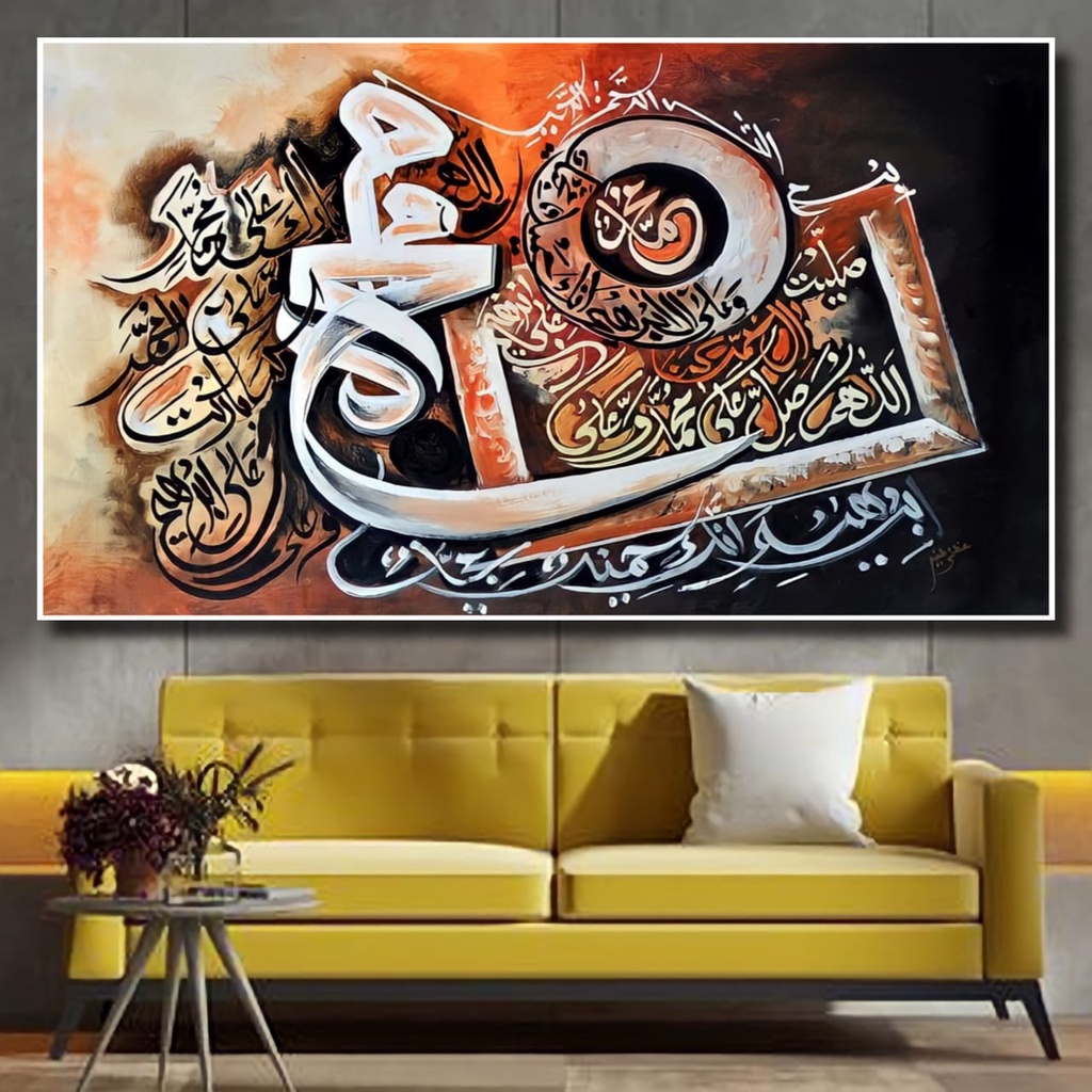 POSTER KALIGRAFI DINDING UKURAN BESAR JUMBO / HIASAN DINDING UNTUK MASJID / HIASAN DINDING RUANG TAM