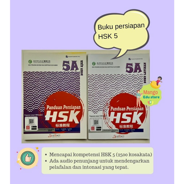 Panduan Pesiapan HSK 5A (buku ajar+ latihan)